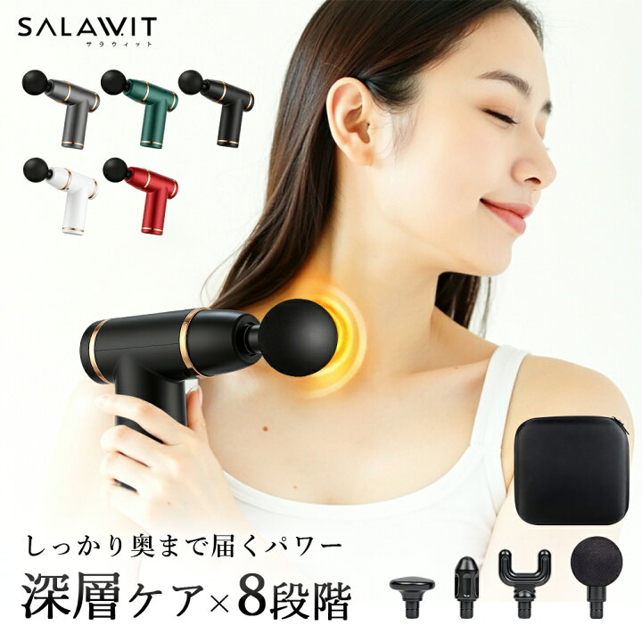 楽天市場】＼限定81%OFF♪／ 筋膜リリース ハンディーマッサージ 筋膜 
