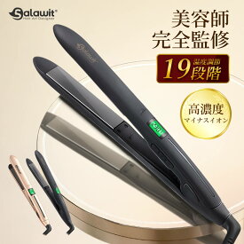 ＼SS期間限定価格★新登場！／ ヘアアイロン 2WAY ストレート カール 温度調節 140～230℃ ストレートアイロン カールアイロン 速熱 マイナスイオン アイロン コテ 軽量 デジタル温度表示 プロ仕様 海外対応 縮毛 矯正 ツヤ うるおい 家族 女性 家電 プレゼント おすすめ
