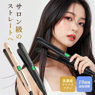 ＼期間限定10%OFF★新登場！／ ヘアアイロン 2WAY ストレート カール 温度調節 140～230℃ ストレートア…