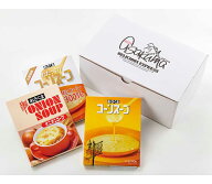 【送料無料】【マツコの知らない世界】あさくまスープ3種類詰合せ（10箱）＜常温＞