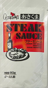 yzXe[L\[X80gi20܁j퉷