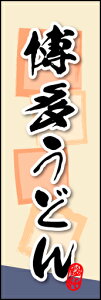 ̂ڂwǂ 01x