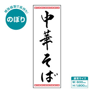 yEdlẑڂw؂ 04 (150)x 600×1800mm a IWiM [߂ [X̂Ȃ̒؂܂ŕLΉ ̑ Wq 󒍐Y