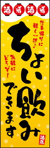 ̂ڂw傢 6x