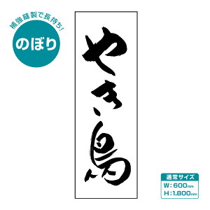 yEdlẑڂw₫ 04 (144)x 600×1800mm a IWiM ₫ Ă Ē ₫Ƃ Ă V܂̈HX⍂ȃXgɂ̑ Wq 󒍐Y