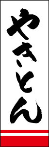 ̂ڂw₫Ƃ 01 (144)x