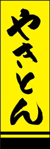̂ڂw₫Ƃ 03 (144)x