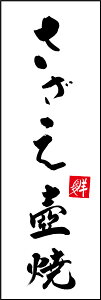 ̂ڂw 01 (161)x