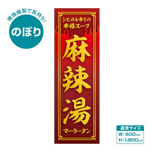 yEdlẑڂw煓i}[[^j 244_01x 600×1800mm l엿 K` {iؗXɍ̑ ȃLb`J[ɂ Wq 󒍐Y