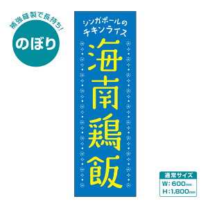 yEdlẑڂwC{ 251_01x 600×1800mm C`LCX nCi`[t@ VK|[ GXjbNȂXɍ̑ ȃLb`J[ɂ