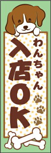 �̂ڂ���w��񂿂��(���X)OK 01�x