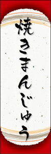 ̂ڂwĂ܂񂶂イ 08x