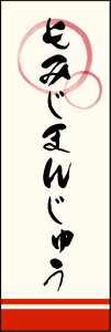 ̂ڂw݂܂񂶂イ 02x