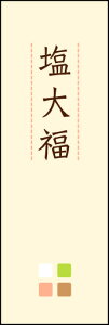 ̂ڂw啟 02x