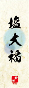 ̂ڂw啟 05x
