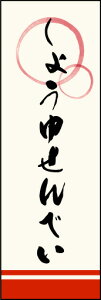 ̂ڂw傤䂹ׂ 03x
