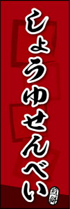 ̂ڂw傤䂹ׂ 07x