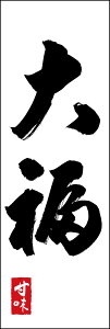 ̂ڂw啟 221_01x