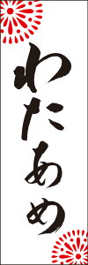 ̂ڂw킽 245_01x