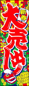 ̂ڂwVt唄o 12x