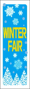 �̂ڂ���wWINTERFAIR 01�x