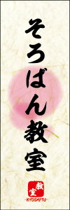 ̂ڂw΂񋳎 02x
