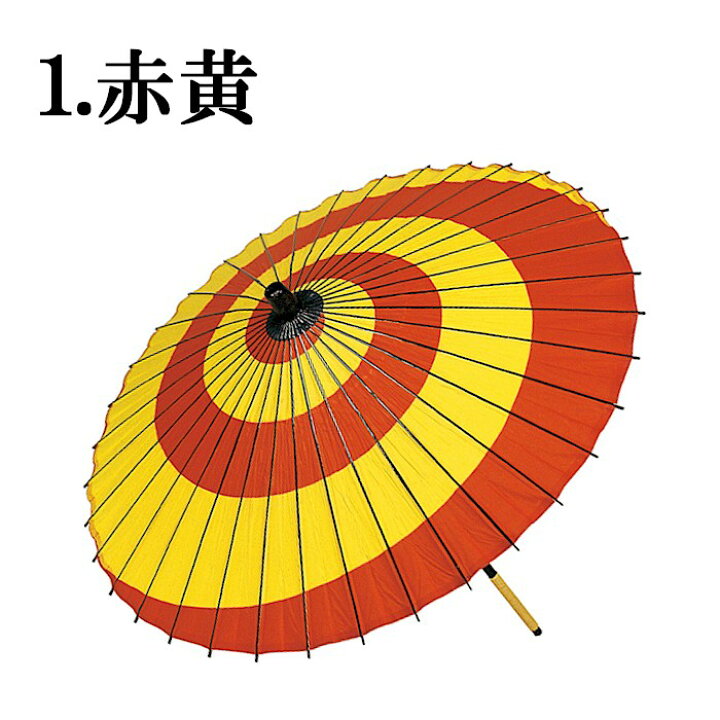 楽天市場】紙傘 渦巻き 2本継 踊り 小道具 傘 舞踊 舞台 日舞 日本舞踊 新舞踊 民踊 和風 和物 民謡 演劇 稽古 本番 飾り かさ 【お取り寄せ商品】 : 踊り祭りの浅草 楽天市場】紙傘 渦巻き 2本継 踊り 小道具 傘 舞踊 舞台 日舞 日本舞踊 新舞踊 民踊 和風 和物 民謡 演劇 稽古 本番 飾り かさ 【お取り寄せ商品】 : 踊り祭りの浅草