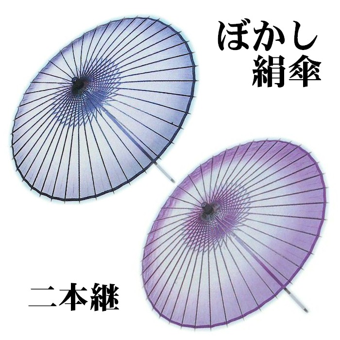 コスプレ 仮装 変装衣装 日本舞踊 傘 - ホビーの人気商品・通販・価格 