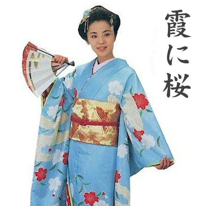 セール！ 小振袖\u0026長襦袢 正絹 絞り 紅葉 着物 卒業式 kimono A