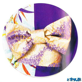 よさこい 衣装 金 紫 飾り帯 セット k示60691 コスチューム 祭り 衣裳 取寄せ商品