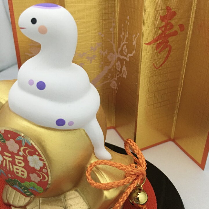 楽天市場】錦彩招福巳 (福槌) 干支 2025年 巳 白蛇 新年 置物 干支置物 
