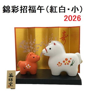 эʏ (gE) x 2026N  n VN u xu CeA N ߘa8N tq 