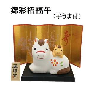 эʏ (qܕt) x 2025N  n VN u xu CeA N ߘa8N tq 