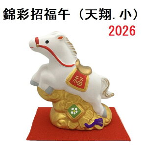 эʏ (VāE) x 2026N  n VN u xu CeA N ߘa8N tq 