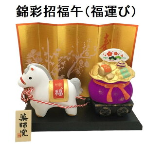 эʏ(^) x 2026 N  VN u xu CeA N ߘa8N tq 