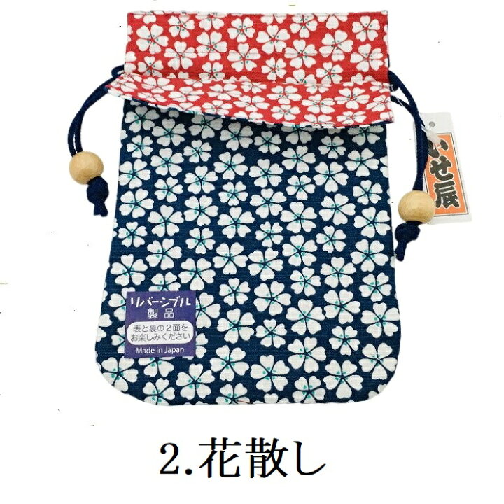 楽天市場】いせ辰 両面 巾着袋 (小) 巾着 小物入れ 和柄 和風 江戸 