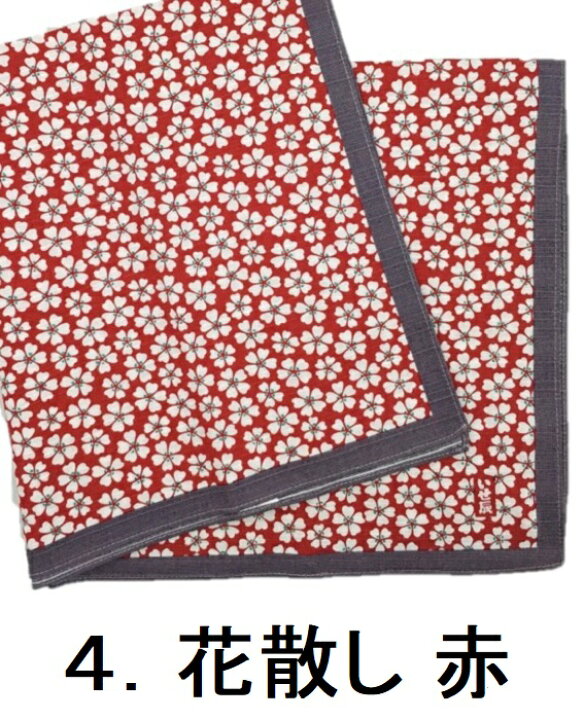 楽天市場 いせ辰小風呂敷 和柄小風呂敷 お弁当包み ひざ掛け バンダナ チーフ ハンカチ ラッピング ランチクロス 浅草たつみや