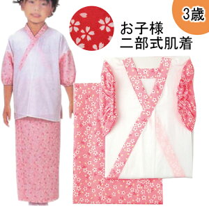 ܎O q 񕔎 3 ̎q i75-7-51 10373926j O 3 ͂ qp   ߑ ߏ 񂹏i 1_܂Ń[։