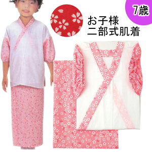 ܎O q 񕔎 7 ̎q i75-7-51 10373928 j 7 ͂ qp   ߑ ߏ 񂹏i 1_܂Ń[։