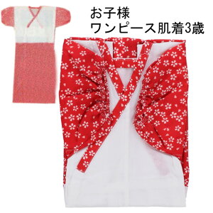 ܎O s[X  3 q ̎q i75-7-52 10373924j O 3 ͂ qp   ߑ ߏ 񂹏i 1_܂Ń[։