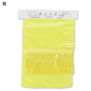 ܎O   q ̎q [ i75-7-46 10393062j qp ǂ   ߑ ߏ 񂹏i 1_܂Ń[։