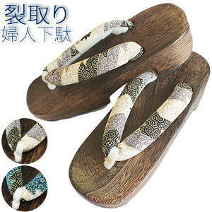  fB[X  ċ 䕿  q[ ƍ  䂩  ߗp   Q^ 炩@ wl