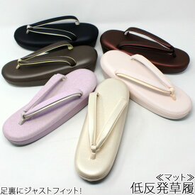 通り ガチョウ ローラー 和装 の 草履 Homehouse Jp