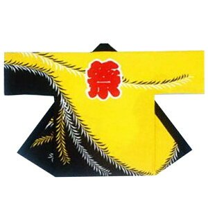 @ Z    ͂ nbs  Y fB[X is9203j 悳 ܂ Ղ l ٓZ 1_܂Ń[։ 񂹏i