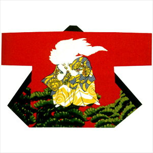 @ Z  ̕ Aq ͂ nbs  Y fB[X is9205j 悳 ܂ Ղ l ٓZ 1_܂Ń[։ 񂹏i