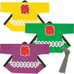 @ Z    gq ͂ nbs  Y fB[X is9470-72j 悳 ܂ Ղ l ٓZ 1_܂Ń[։