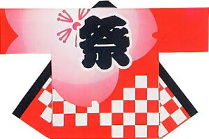 法被 半纏 赤 市松 桜 はっぴ ハッピ 祭 メンズ レディース (s活9492) よさこい まつり 祭り 大人 袢纏 1点までメール便可