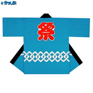 @ Z  gȂ Y fB[X ͂ nbs  kO60349 痿 悳 ߑ Ղ ܂ l ٓZ 񂹏i