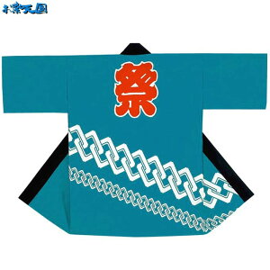 @ Z  gȂ Y fB[X ͂ nbs  kO60356 痿 悳 ߑ Ղ ܂ l ٓZ 񂹏i