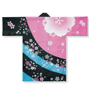法被 ロング 長半纏 長い 黒 ピンク 桜 はっぴ ハッピ 祭 メンズ レディース (m時6308) よさこい まつり 祭り 大人 袢纏 取寄せ商品